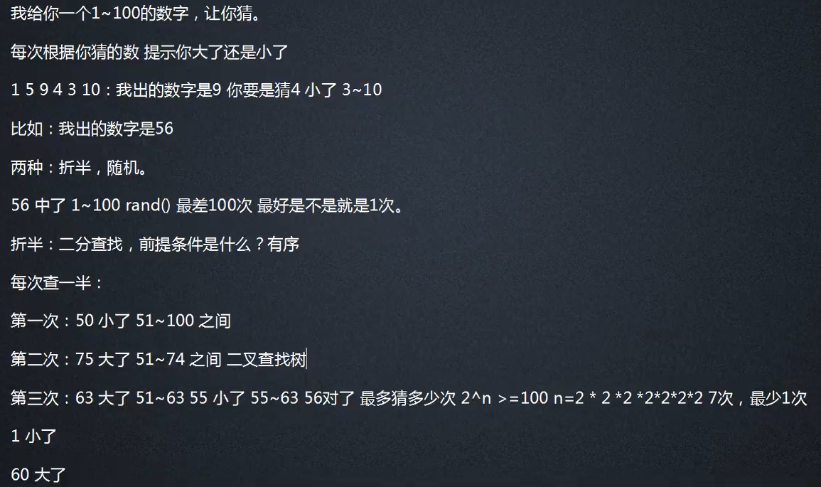 问题引入